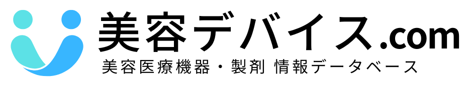 美容デバイス.com